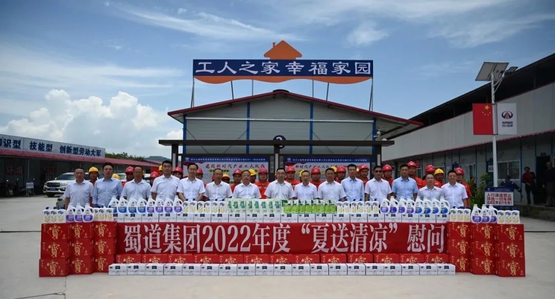 微信圖片_20220701200238.jpg