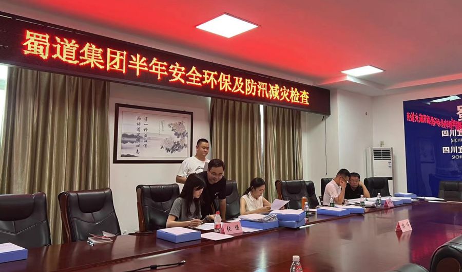 7月12日-13日，四川省紀委監委駐蜀道集團紀檢監察組組長、蜀道集團黨委委員、紀委書記張毅率隊赴宜瀘宜敘公司開展半年度安全環保綜合督查暨防汛減災專項督查和“夏送清涼”慰問活動 (3).jpg