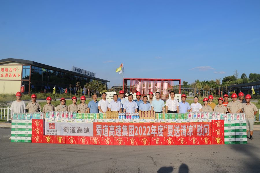 慰問現場.jpg