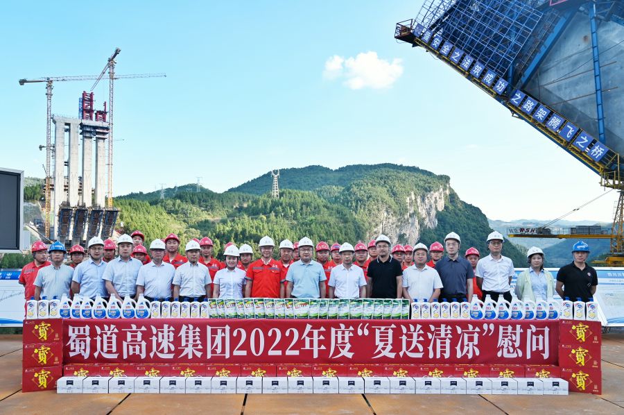 慰問項目一線2.jpg
