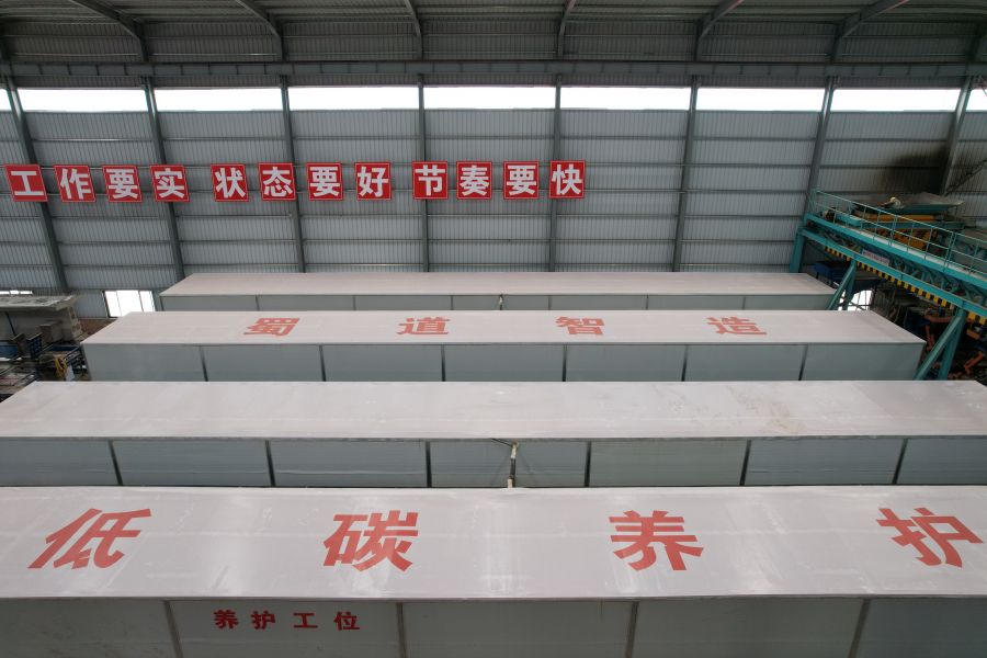 綠色儲能恒溫T梁箱式養護.jpg
