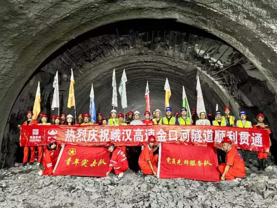 峨漢高速公路金口河特長(zhǎng)隧道左洞順利貫通！ (2).jpg