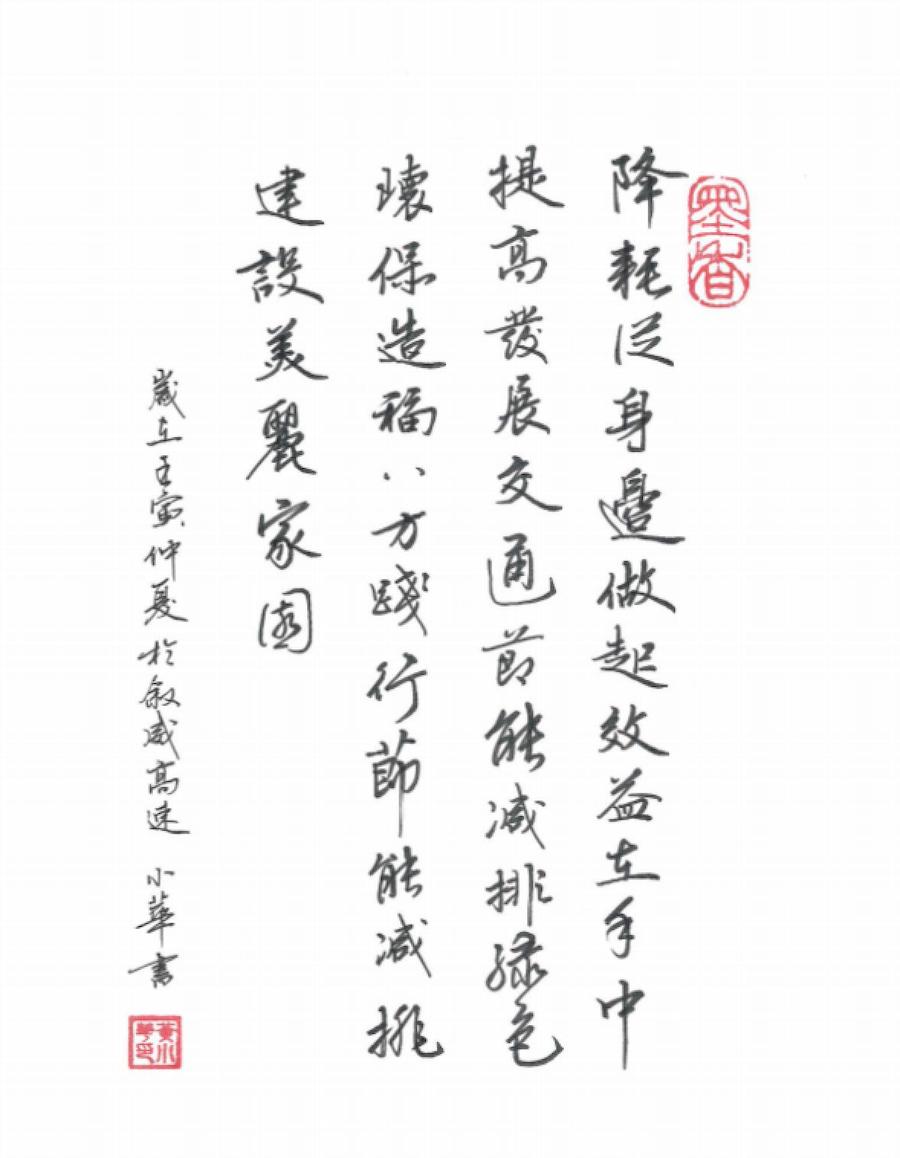 圖片9.jpg