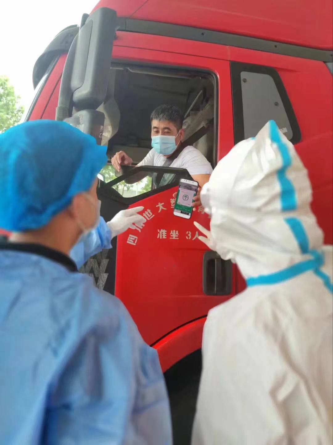 宜瀘高速收費員協助地方防疫部門檢查司乘人員健康碼、行程碼.jpg