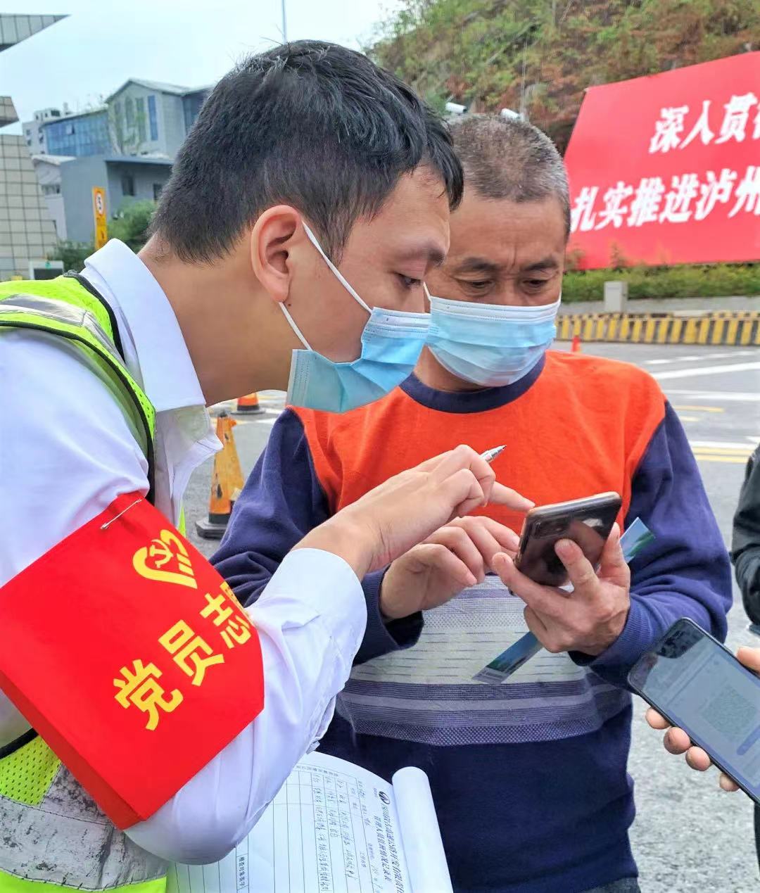 敘古敘威川黔公司黨員主動幫助站前檢測點開展核酸檢測工作.jpg