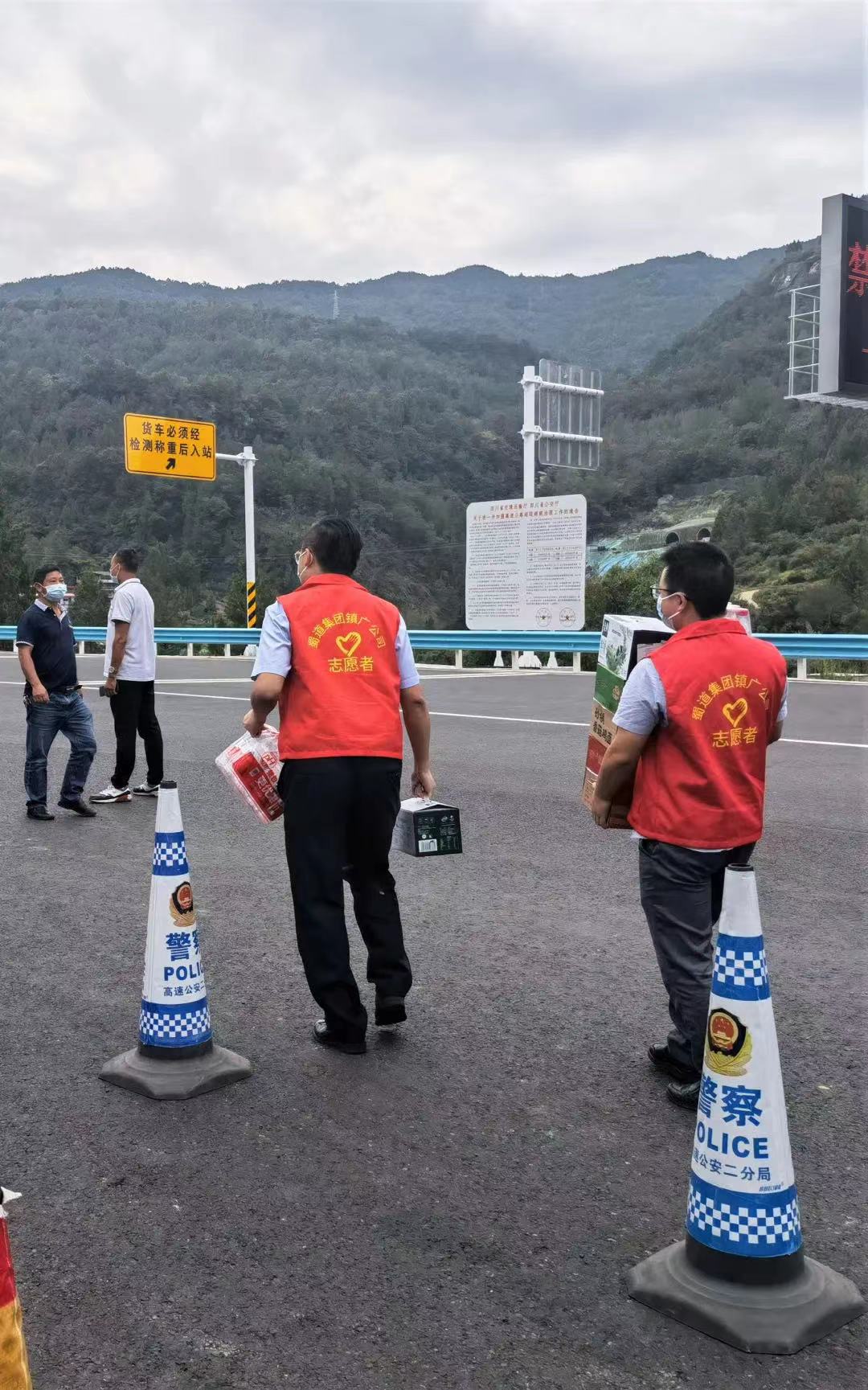 鎮廣公司黨員防疫先鋒隊在王坪收費站發放防疫物資.jpg