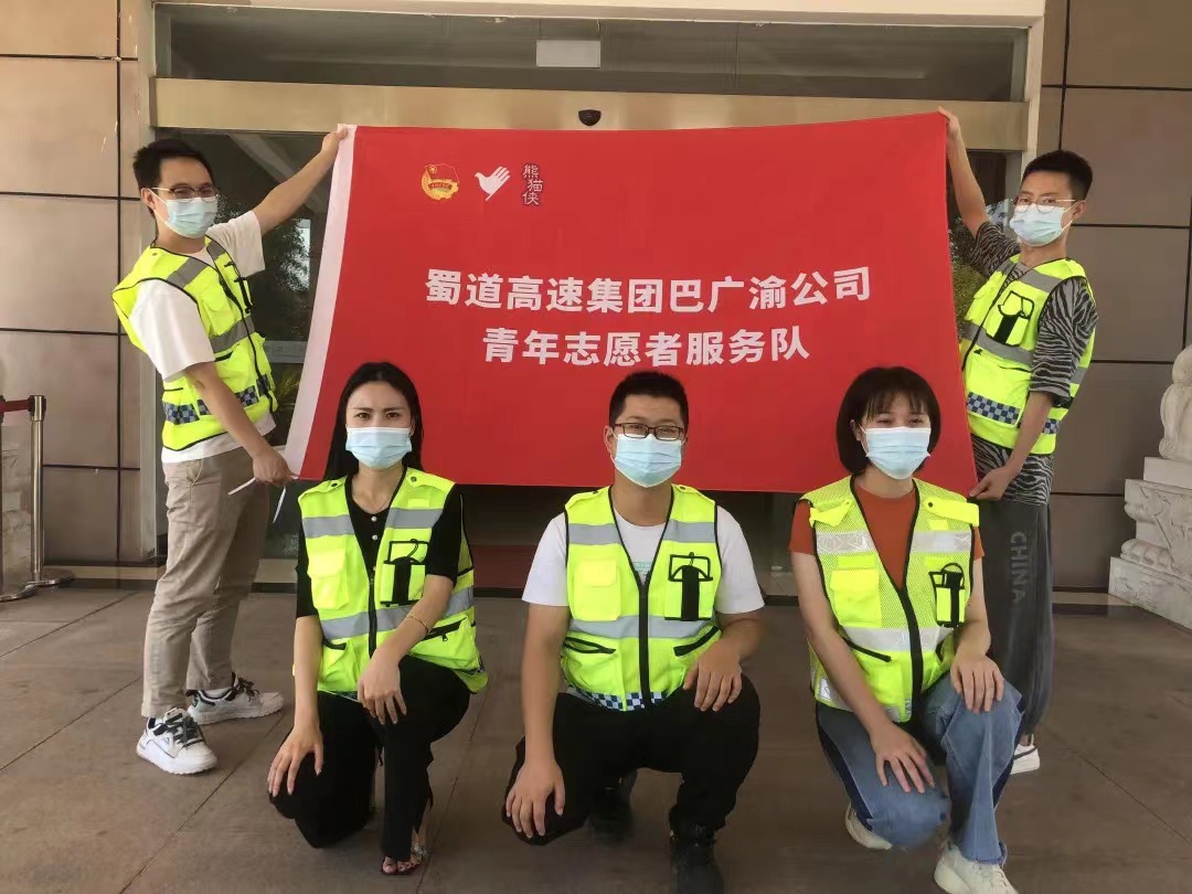巴廣渝公司1.jpg