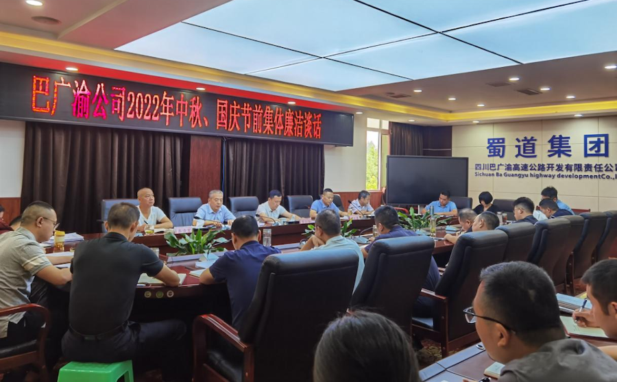 節(jié)前教育敲警鐘，黨紀法規(guī)記心中.jpg