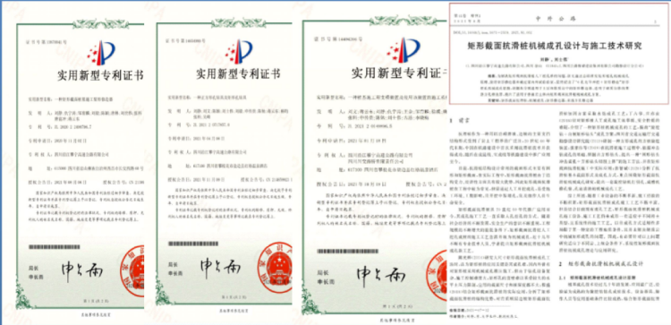 專利與論文成果.png
